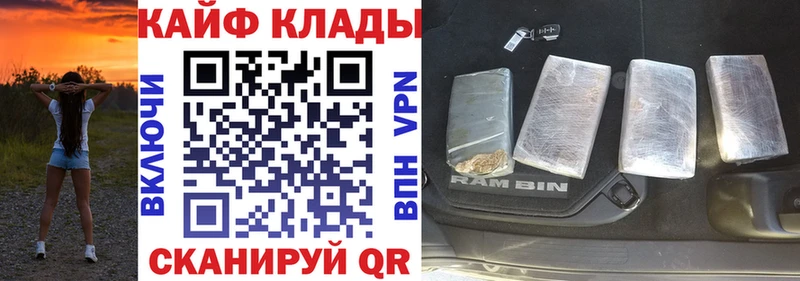 Магазин наркотиков Поронайск A-PVP Меф мяу мяу Гашиш