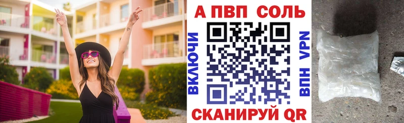 где продают наркотики Поронайск Alfa_PVP кристаллы