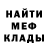 КЕТАМИН VHQ Gord Voy