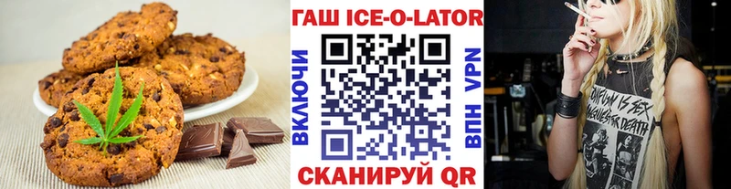 kraken рабочий сайт  Поронайск  Canna-Cookies марихуана 