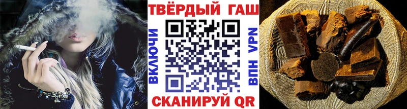 ГАШ VHQ  Поронайск 