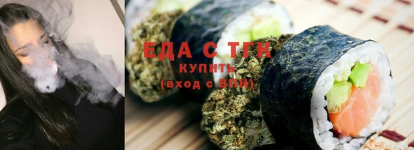 дистиллят марихуана Аркадак