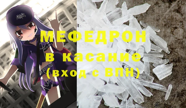 дистиллят марихуана Аркадак