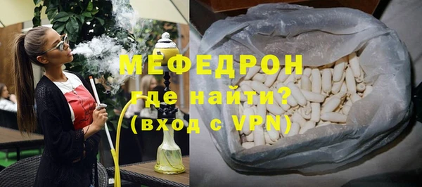 дистиллят марихуана Аркадак