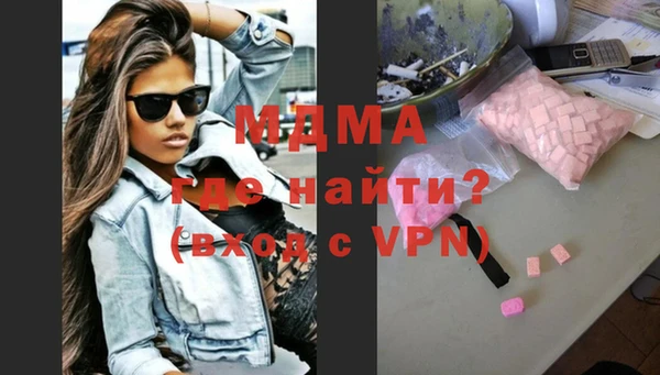 дистиллят марихуана Аркадак