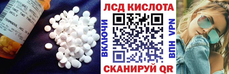 Лсд 25 экстази ecstasy  где продают наркотики  Поронайск 
