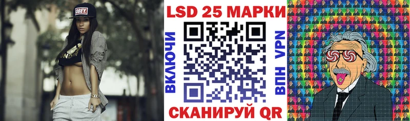Марки 25I-NBOMe 1500мкг  блэк спрут ссылка  Поронайск 