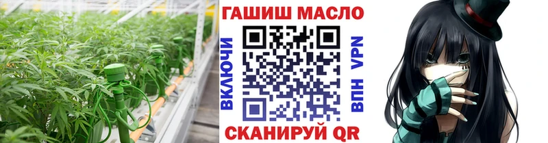 сколько стоит  Поронайск  Дистиллят ТГК вейп 
