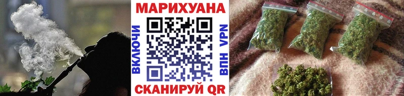 наркотики  Поронайск  Бошки марихуана сатива 